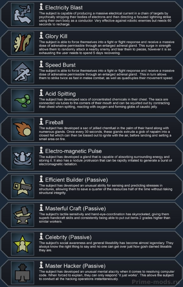 Vanilla Factions Expanded - Ancients — 24
