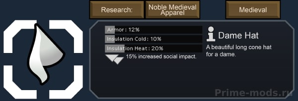 [1.4] Vanilla Factions Expanded - Medieval — 13