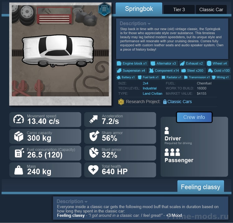 Vanilla Vehicles Expanded - Tier 3 — 5