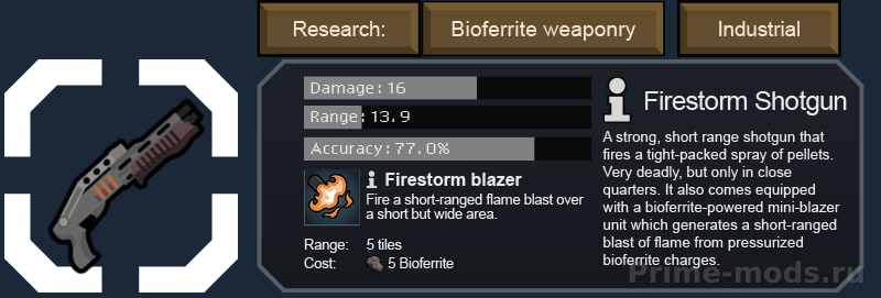 Vanilla Weapons Expanded - Bioferrite — 10
