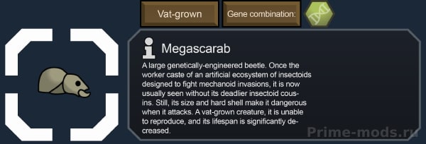 [1.4] Vanilla Factions Expanded - Insectoids — 27