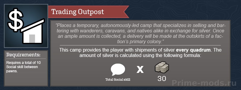 Vanilla Outposts Expanded — 8