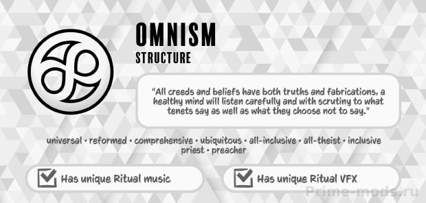 Vanilla Ideology Expanded - Memes and Structures — 55