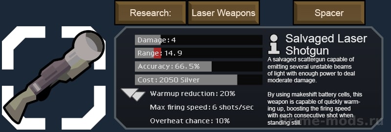 Vanilla Weapons Expanded - Laser — 15