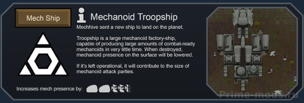 Vanilla Factions Expanded - Mechanoids — 11
