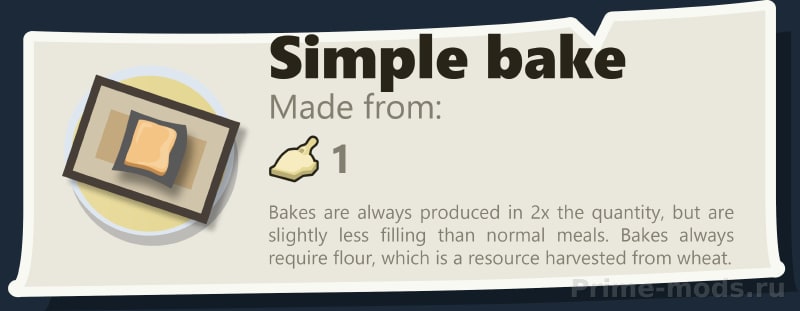 Vanilla Cooking Expanded — 15