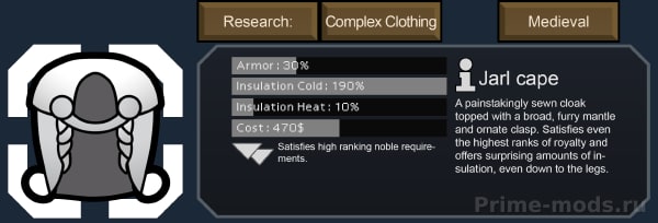 [1.4] Vanilla Factions Expanded - Vikings — 30
