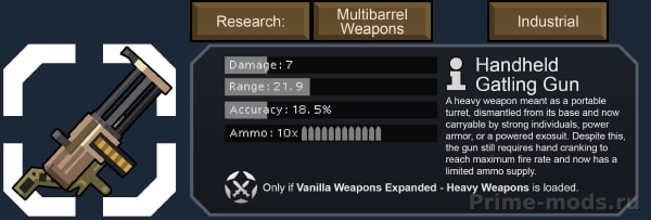 Vanilla Weapons Expanded - Frontier — 21