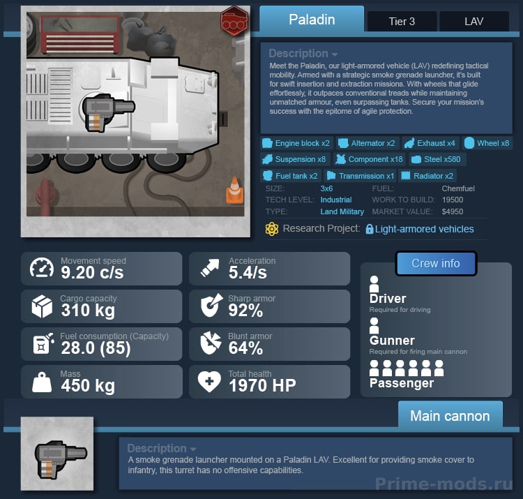 Vanilla Vehicles Expanded - Tier 3 — 11