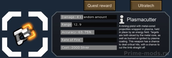 [1.4] Vanilla Factions Expanded - Insectoids — 10