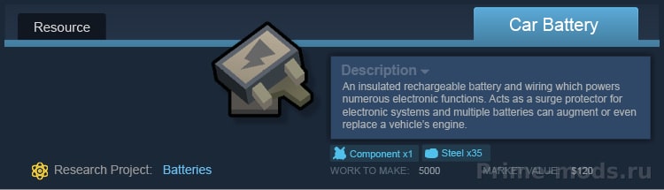 Vanilla Vehicles Expanded — 10