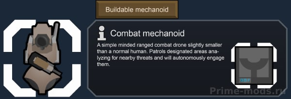 Vanilla Factions Expanded - Mechanoids — 56