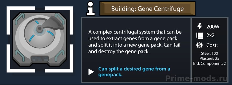 ReSplice: Core — 9
