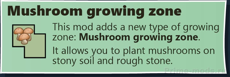 Vanilla Plants Expanded - Mushrooms — 5