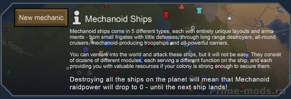 Vanilla Factions Expanded - Mechanoids — 7
