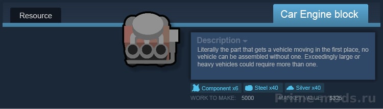 Vanilla Vehicles Expanded — 5