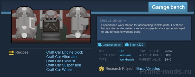 Vanilla Vehicles Expanded — 4