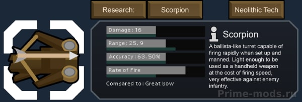 Vanilla Factions Expanded - Classical — 29