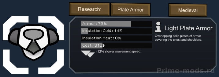 Vanilla Armour Expanded — 18