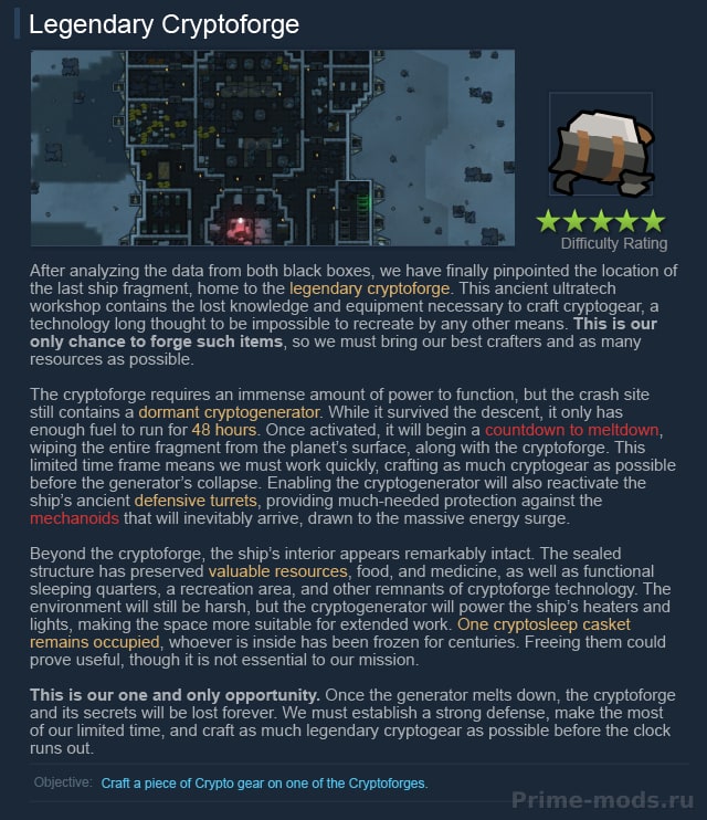 Vanilla Quests Expanded - Cryptoforge — 15