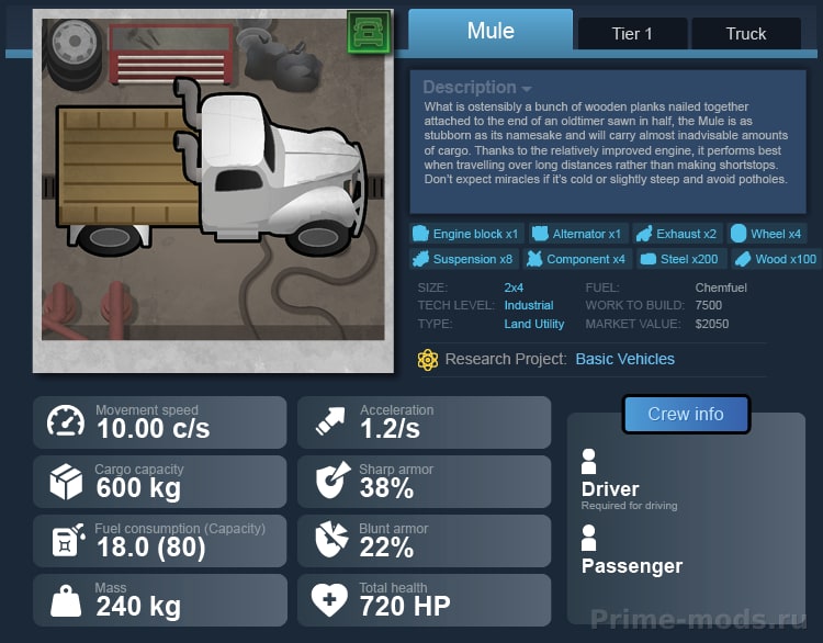 Vanilla Vehicles Expanded — 30