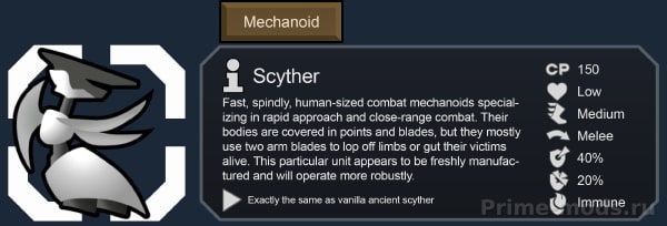 Vanilla Factions Expanded - Mechanoids — 15