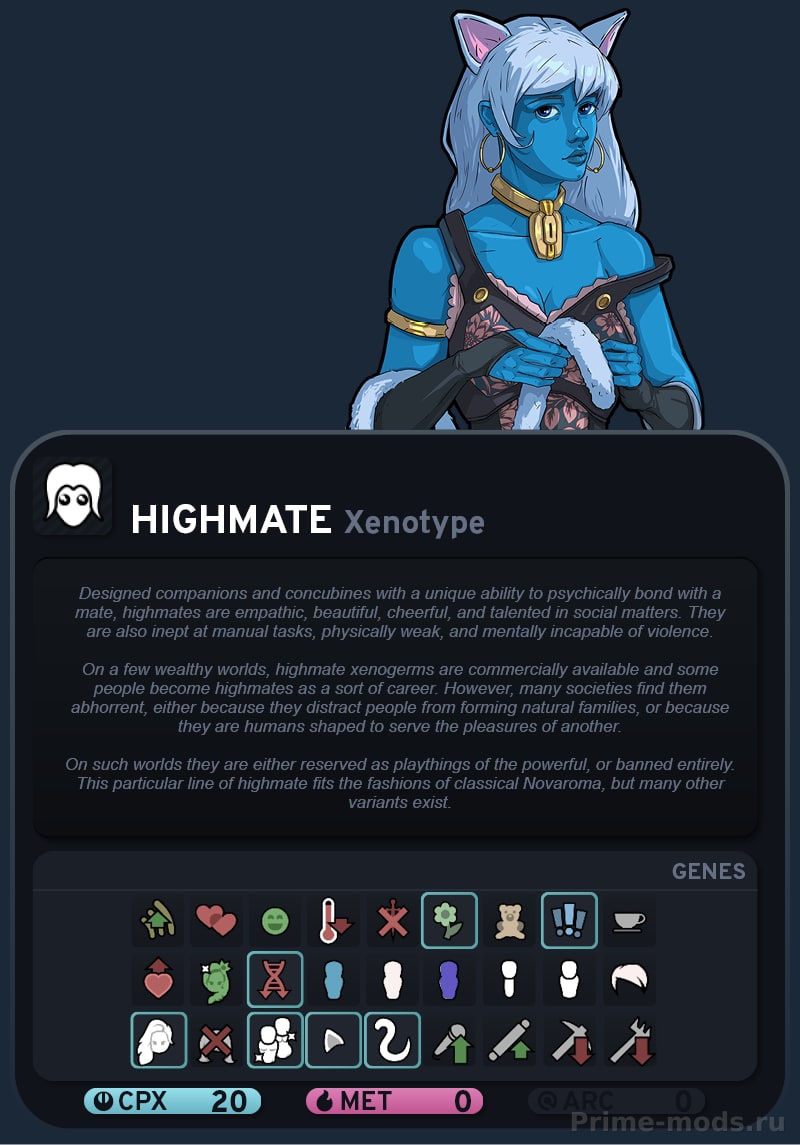 Vanilla Races Expanded - Highmate — 3