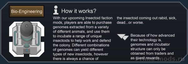[1.4] Vanilla Factions Expanded - Insectoids — 24