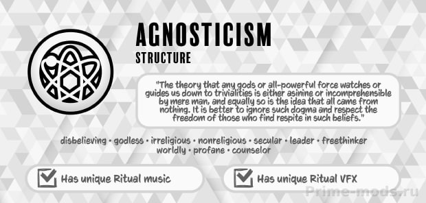 Vanilla Ideology Expanded - Memes and Structures — 56