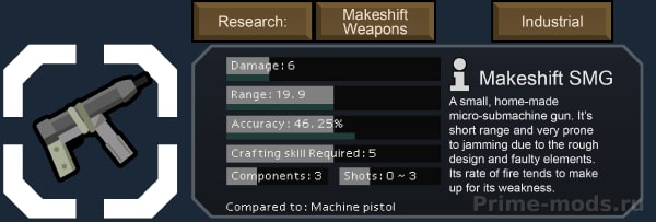 Vanilla Weapons Expanded - Makeshift — 14