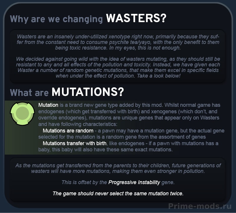 Vanilla Races Expanded - Waster — 9