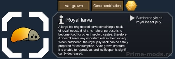 [1.4] Vanilla Factions Expanded - Insectoids — 28
