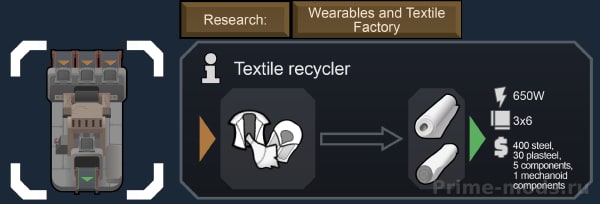 Vanilla Factions Expanded - Mechanoids — 41