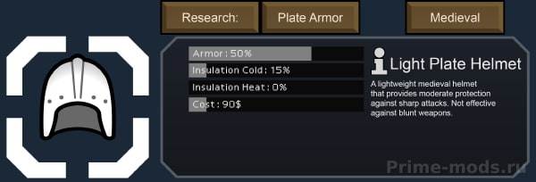 [1.4] Vanilla Factions Expanded - Medieval — 28