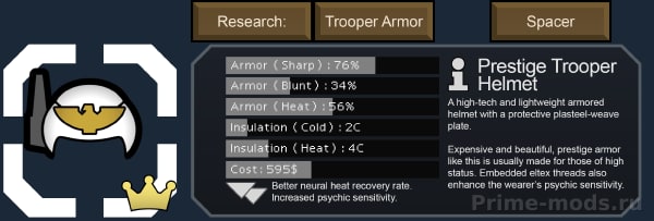 Vanilla Armour Expanded — 41