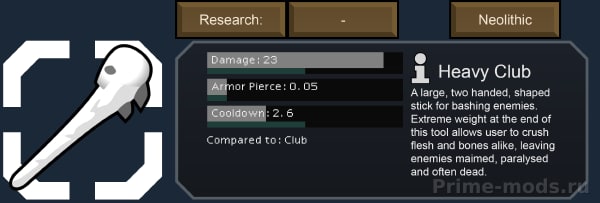 Vanilla Weapons Expanded - Tribal — 11