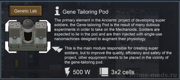 Vanilla Factions Expanded - Ancients — 7