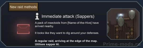 [1.4] Vanilla Factions Expanded - Insectoids — 54
