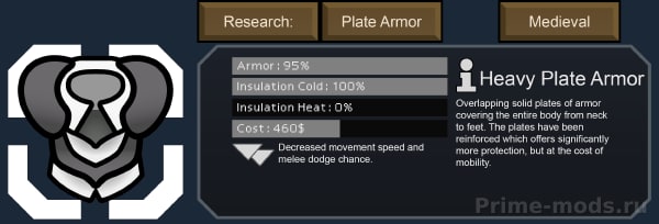 [1.4] Vanilla Factions Expanded - Medieval — 26