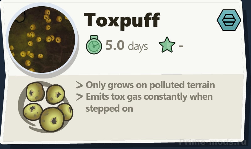 Vanilla Plants Expanded - Mushrooms — 21