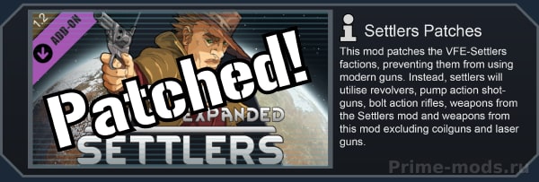 Vanilla Weapons Expanded - Frontier — 13