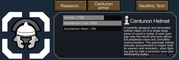 Vanilla Factions Expanded - Classical — 28