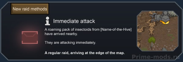 [1.4] Vanilla Factions Expanded - Insectoids — 53
