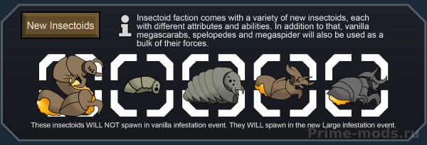 [1.4] Vanilla Factions Expanded - Insectoids — 47