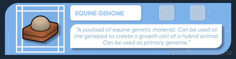Vanilla Genetics Expanded — 21