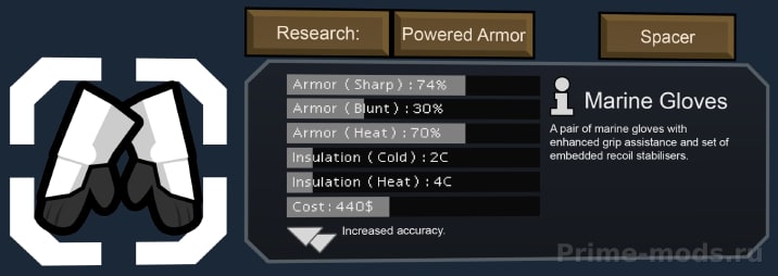 Vanilla Armour Expanded — 33