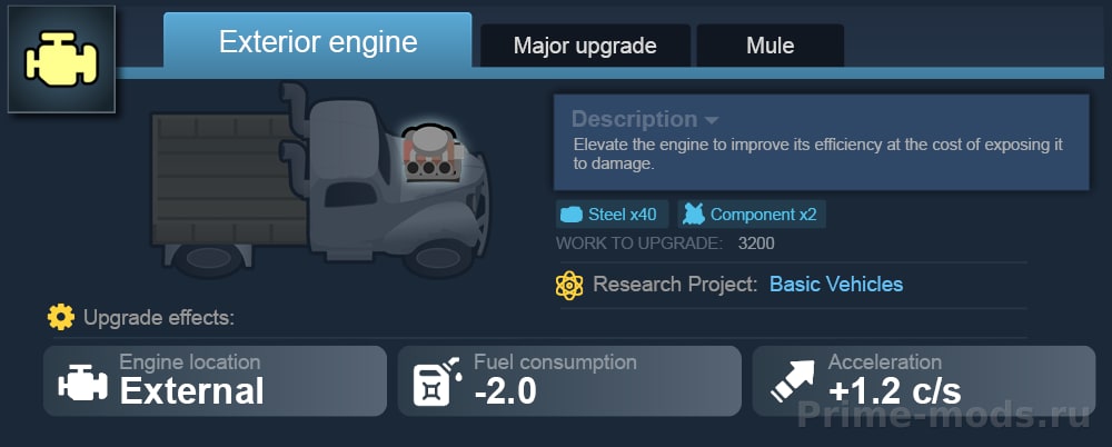 Vanilla Vehicles Expanded - Upgrades — 19