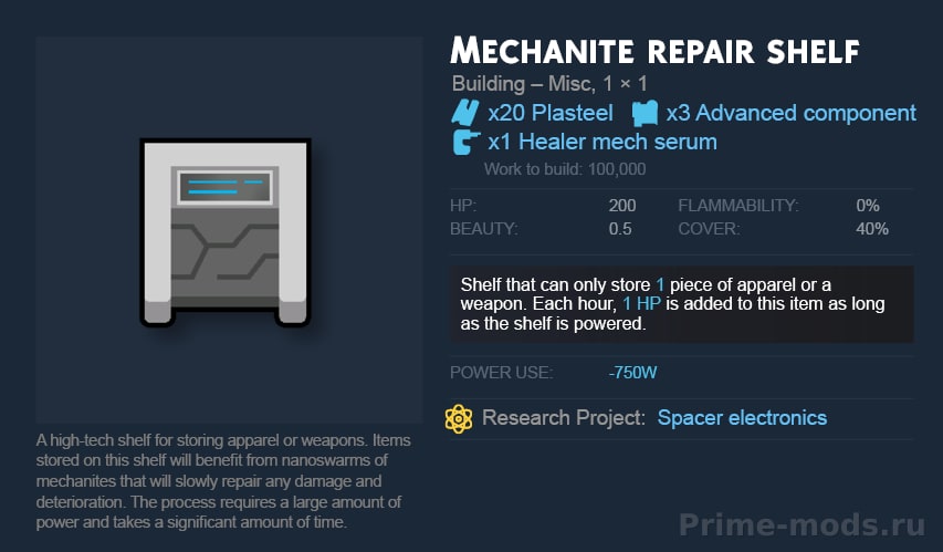 Vanilla Furniture Expanded - Spacer Module — 16