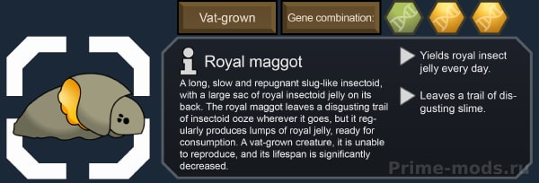 [1.4] Vanilla Factions Expanded - Insectoids — 40