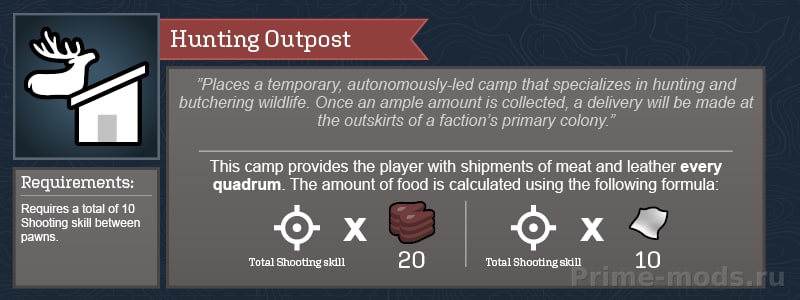 Vanilla Outposts Expanded — 7